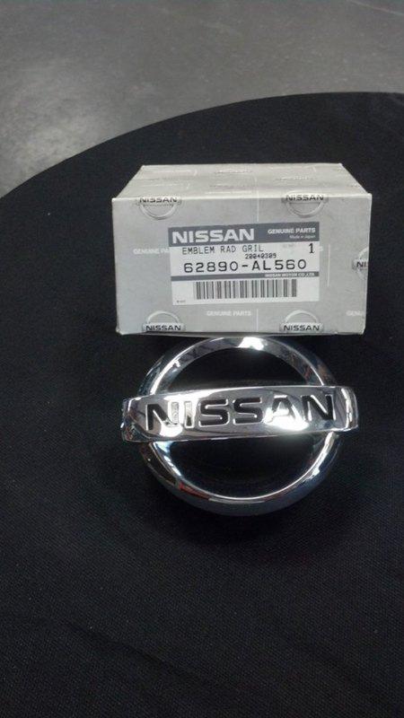 Nissan grill emblem