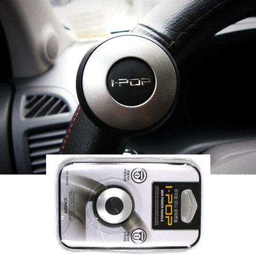 Ipop mini power steering wheel spinner knob handle clamp / vehicle car-