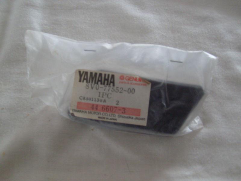 Yamaha phazer exciter side protector new 8v0 77552 00