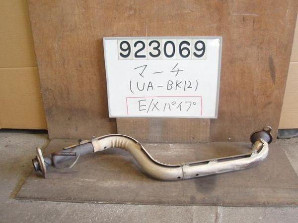 Purchase Nissan March F Exhaust Muffler In Minato Ku