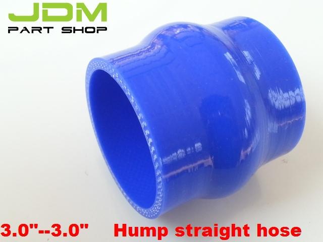 6679 3.0" to 3.0" inch 76mm hump straight silicone pipe coupler hose blue