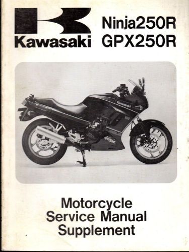 1988 kawasaki motorcycle ninja250r  gpx250r supplement service manual (733)