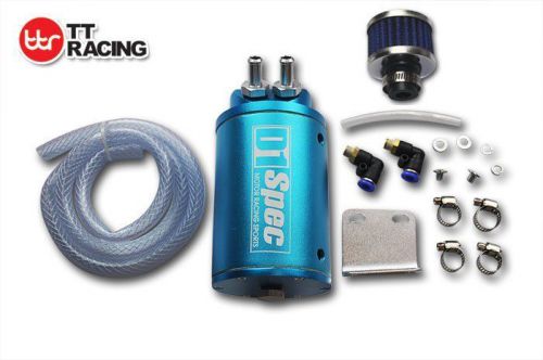 D1 spec oil catch tank can &amp; filter - 0.5 litre oil catch can &amp; breather