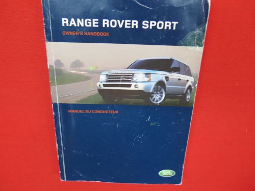 2007 range rover sport owners manual guide book