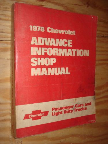 1978 chevy car and truck early service manual original advanced shop book