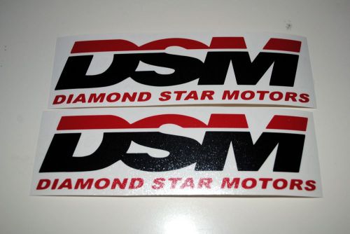 2 dsm vinyl decals stickers - talon eclipse laser evo gvr4 4g63