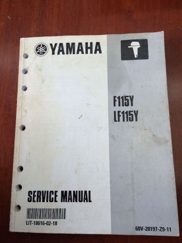 Purchase Yamaha Outboard Motor Shop Service Manual F115Y, LF115Y in ...