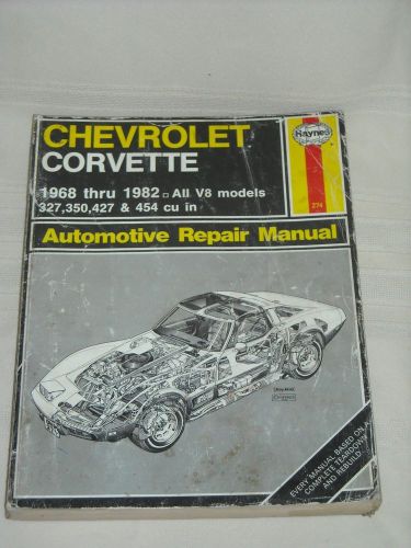 Haynes chevrolet corvette 1968-1982 repair manual (7644)