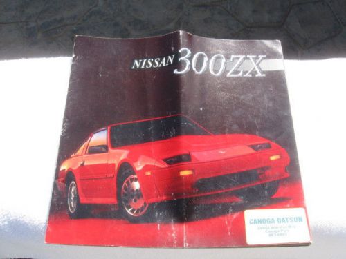 1986 84-89 nissan z31 300zx 21-page original sales brochure catalog - turbo