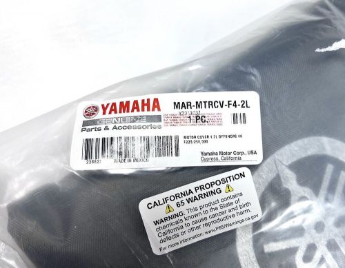 -new- yamaha mar-mtrcv-f4-2l, 4.2l 225/250/300 engine cover, oem