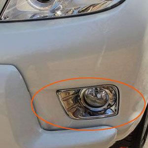 2011 2012 toyota prado fj150 chrome front fog light lamp cover trim 2pcs