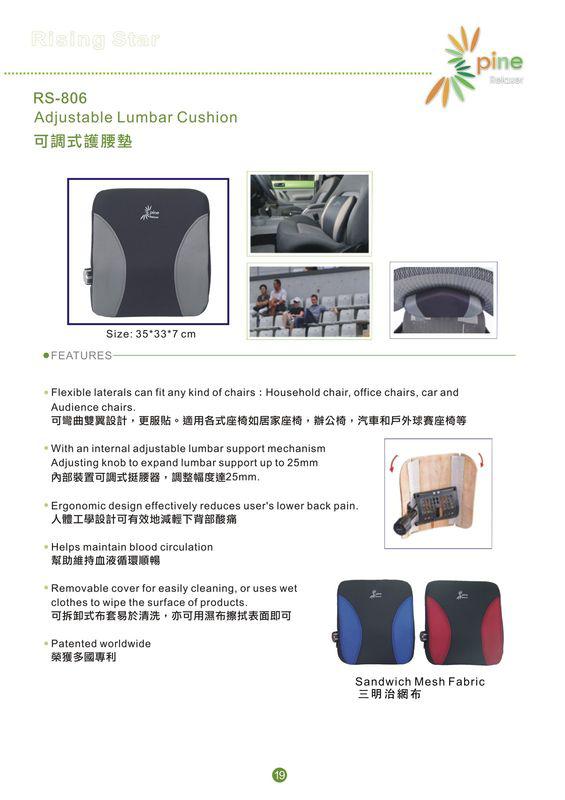 (use for benz  )adjustable car back lumbar support for car seat cover