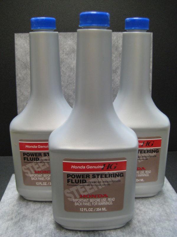 Honda acura genuine power steering fluid - pack of 3 - ships fast!