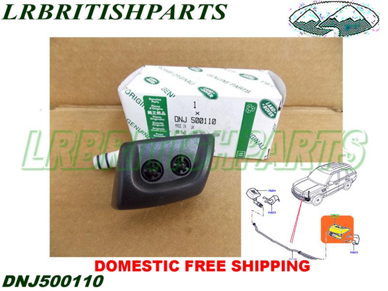 Land rover headlamp washer jet range rover sport up 09' oem new dnj500110 