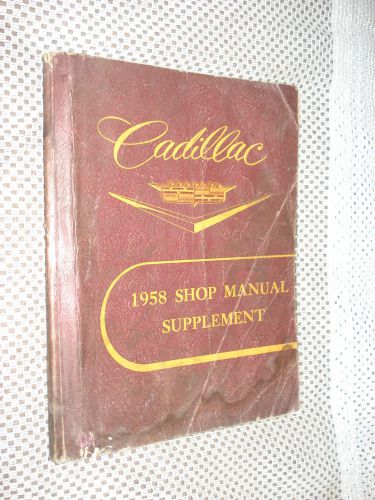 1958 cadillac shop manual original service book supplement rare