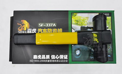 General car steering wheel theftproof lock auto anti-theft retractable lock 337a