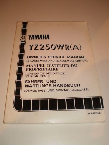 Yamaha  1990 yz250wr a owners service manual disassembly and reassembly edition