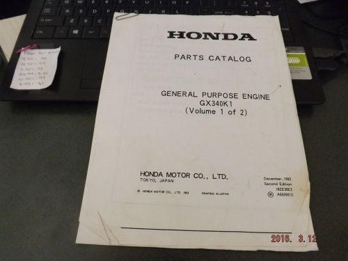 Honda parts catalog general purpose engine gx340k1 vol 1 of 2
