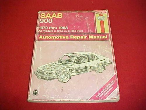 1979 1981 1982 1983 1984 1985 1986 1987 1988 saab 900 shop service repair manual