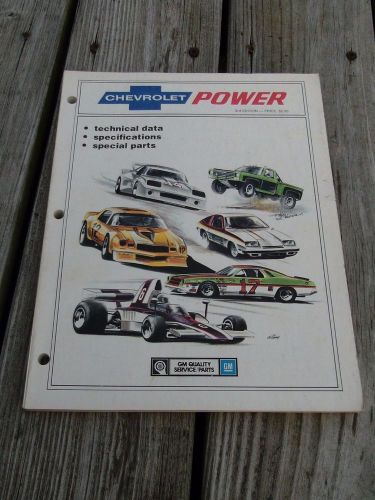 Chevy power manual 3rd ed corvette twin-cam cosworth vega mark iv v8 small block