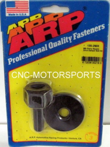 Arp square drive balancer bolt kit 135-2503 sb chevy 8740 chrome moly steel