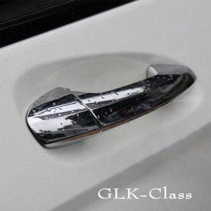 Chrome door handle trim cover fit benz glk-class glk300 glk350 10-12