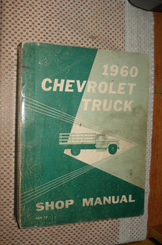 1960 chevy truck shop manual service book original rare base book for 61 62 supp