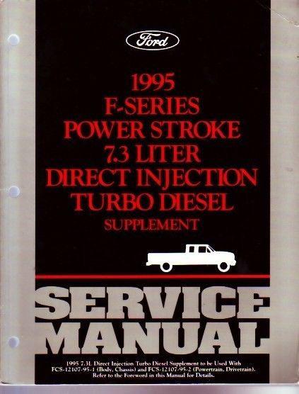 1995 ford f series truck 150 250 350 7.3l power stroke diesel service manual sup