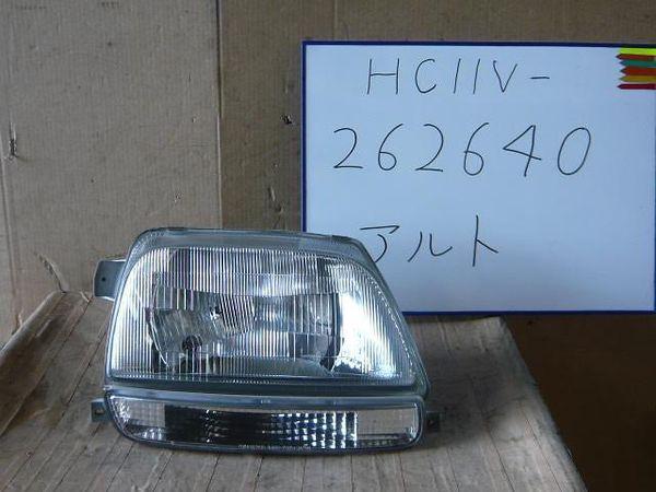 Suzuki alto 1997 right head light assembled [0510800]