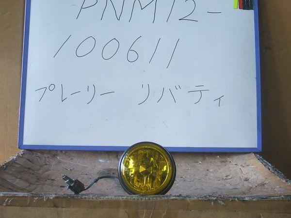 Nissan prairie liberty 1999 left fog lamp [0710950]