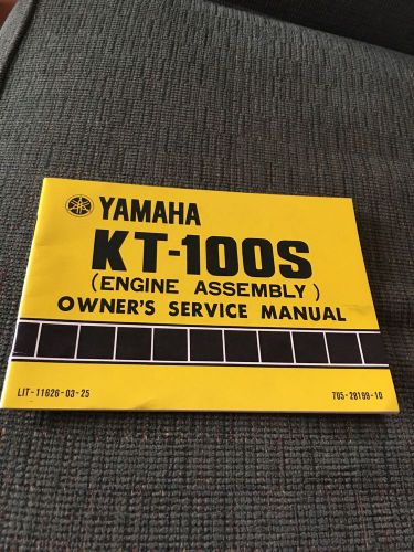 Yamaha kt-100s owners service manual