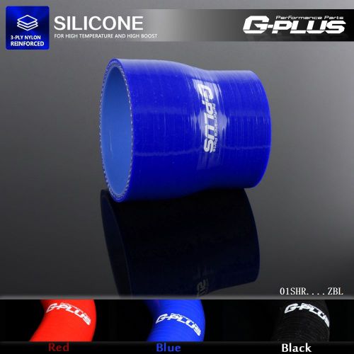 2 1/2&#034; to 3 1/2&#034; 63mm - 89mm  straight reducer silicone turbo hose coupler blue