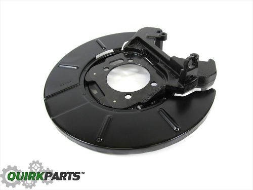 02-07 dodge minivans chrysler town &amp; country rear left disc brake shield mopar