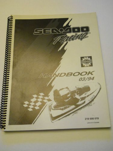 Seadoo racing handbook 03/94 sp gt xp gts gtx spx spi explorer  etc...