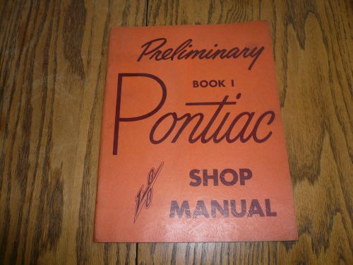 1955 pontiac preliminary shop manual - oem vintage