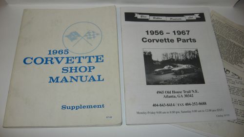 1965 corvette shop supplement st60 manual chevrolet gm &amp; blue ribbon catalog