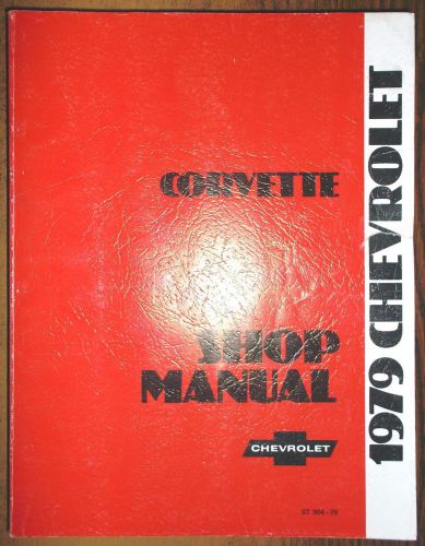 1979 chevrolet corvette shop repair chassis service manual oem gm st-364-79