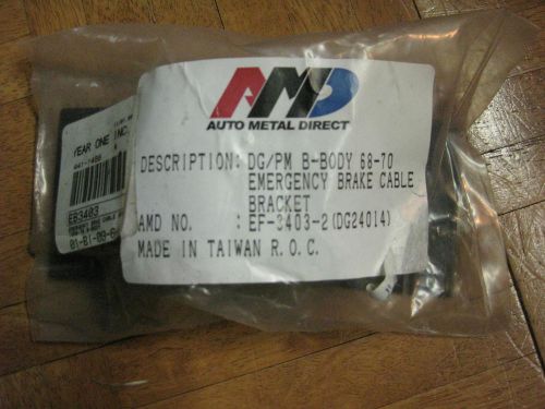 68-70 mopar b body emergency brake cable bracket new