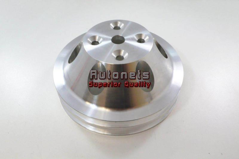 Satin aluminum small block chevy 283-350 lwp upper pulley double groove sbc