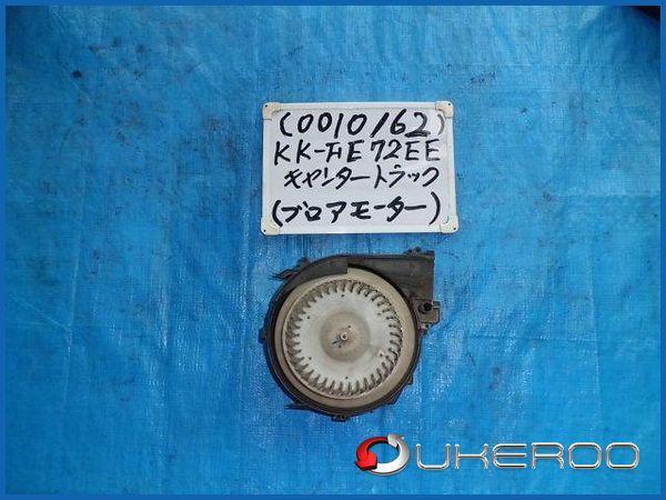 Mitsubishi canter , fe 2003 heather blow motor [0067900]