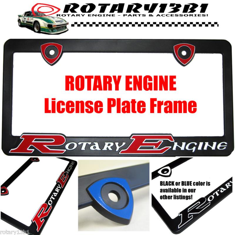 Red rotary engine license plate frame mazda turbo ii gxl renesis re gsl r1 r2