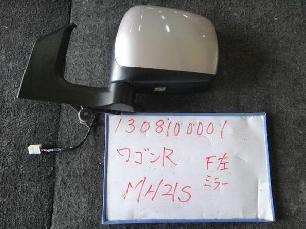 Suzuki wagon r 2004 left side mirror assembly [0113600]