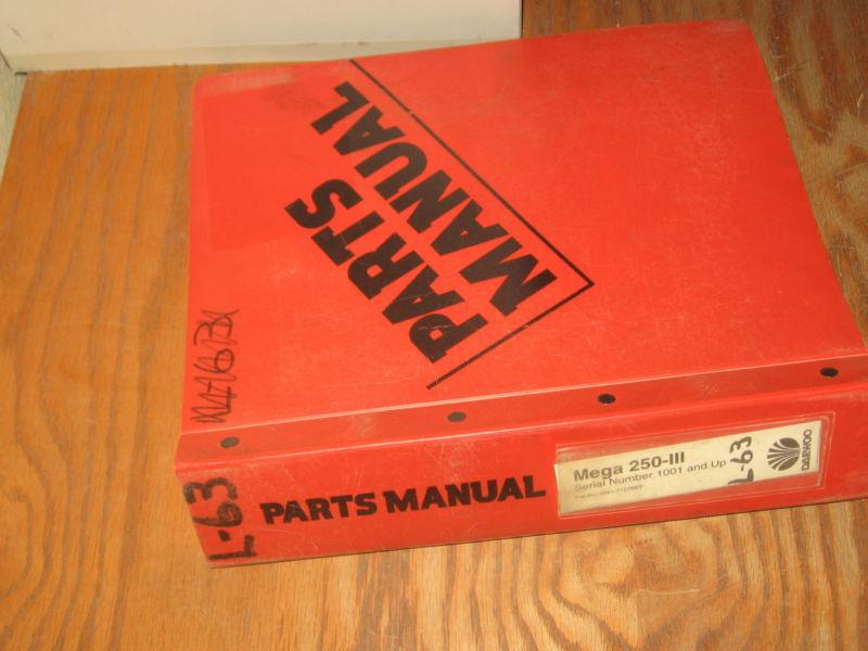 Daewoo mega 250-iii wheel loader factory parts list book catalog manual