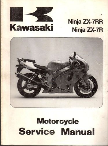 1996 kawasaki motorcycle ninja zx-7rr &amp; ninja zx-7r service manual (379)