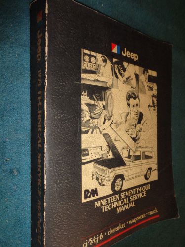 1974 jeep shop manual cj-5 / cj-6 / cherokee / wagoneer / truck models original!