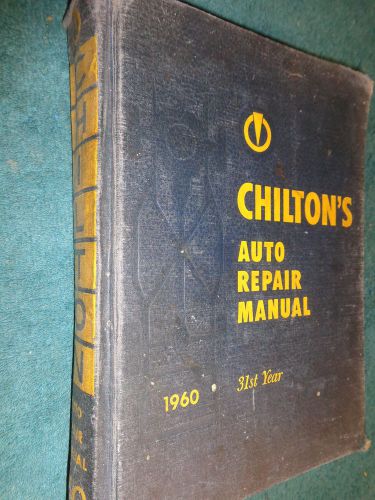 1950-1960 chevy ford olds cadillac nash plymouth dodge+ chilton&#039;s shop manual