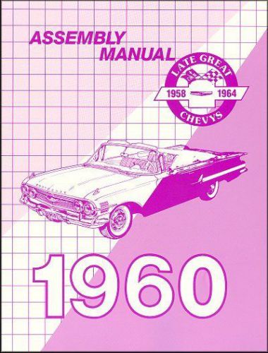 1960 chevrolet factory assembly instruction manual