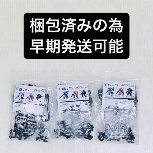 Bandai gundam mobile suit ensemble over flag gn set unassembled