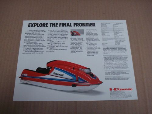 1988 kawasaki jet ski 550 brochure/spec sheet