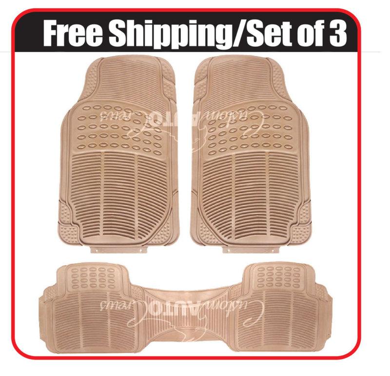 All weather heavy duty rubber car floor mat 3pc set tan beige front rear row new